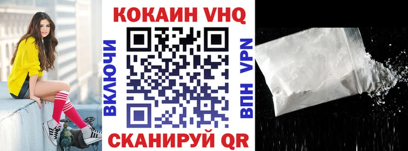 Хочу наркоту Суровикино Cocaine Меф NBOMe ГАШ
