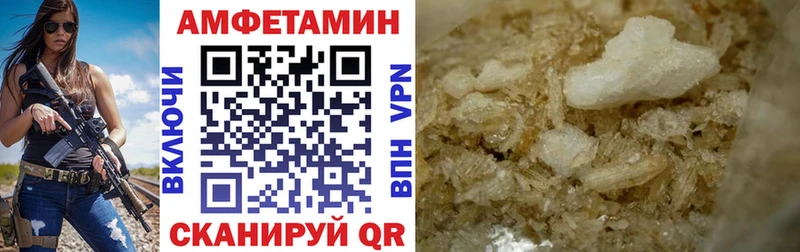 Амфетамин Розовый  где продают   Суровикино 