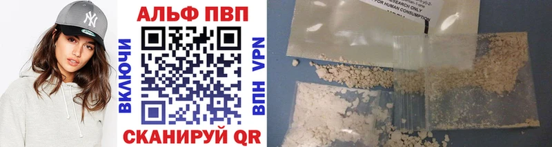 закладки  blacksprut tor  Альфа ПВП кристаллы  Суровикино 