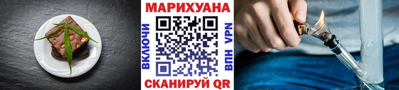 наркотики  Суровикино  Cannafood марихуана 