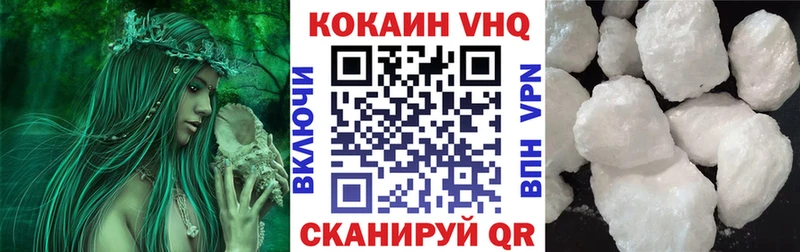 Кокаин VHQ kraken Суровикино