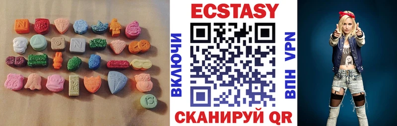 Ecstasy бентли Суровикино