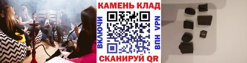 ГАШИШ Изолятор  сколько стоит  Суровикино 