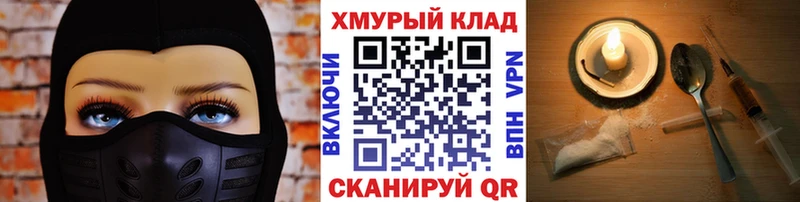 это состав  цены наркотик  Суровикино  Героин Heroin 