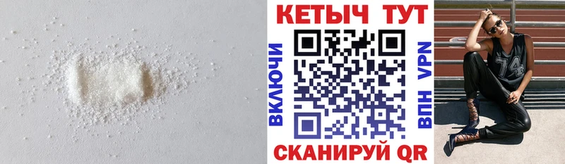 КЕТАМИН ketamine  как найти закладки  Суровикино 