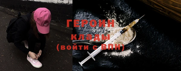 герыч Лихославль