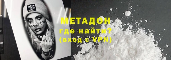 герыч Лихославль