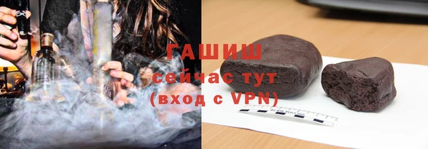 герыч Лихославль