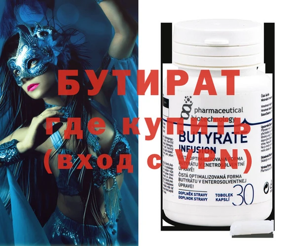 дживик Лиски