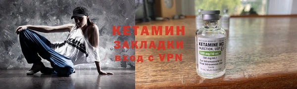 герыч Лихославль