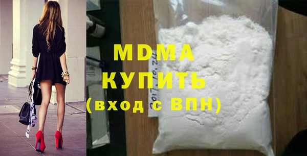 герыч Лихославль