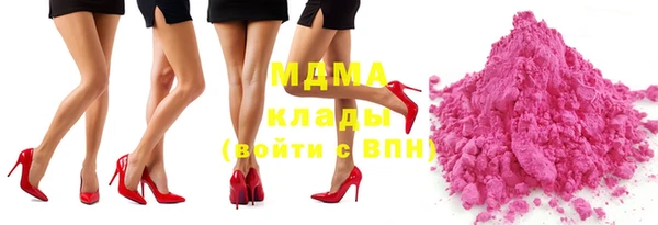 герыч Лихославль
