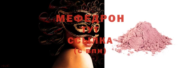 герыч Лихославль