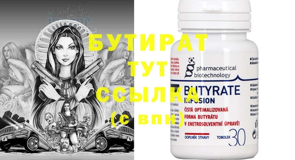 spice Липки