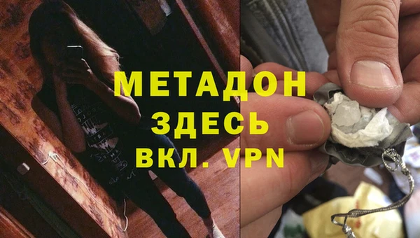 герыч Лихославль