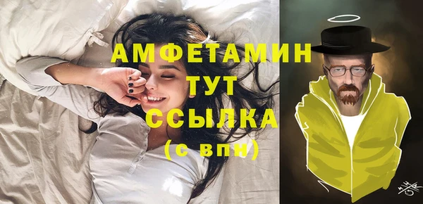 Альфа ПВП Орехово-Зуево