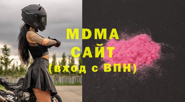 герыч Лихославль