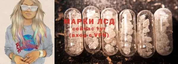 герыч Лихославль