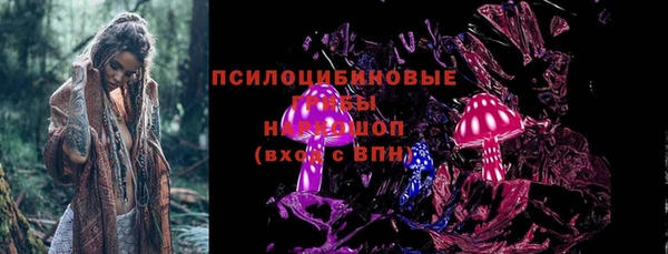 MESCALINE Лагань