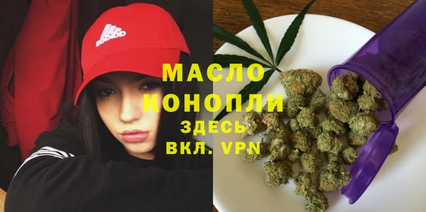 герыч Лихославль