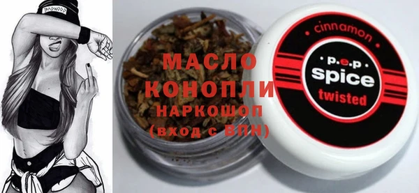 spice Липки