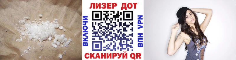 LSD-25 экстази кислота Суровикино