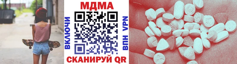 MDMA молли  дарнет шоп  Суровикино 