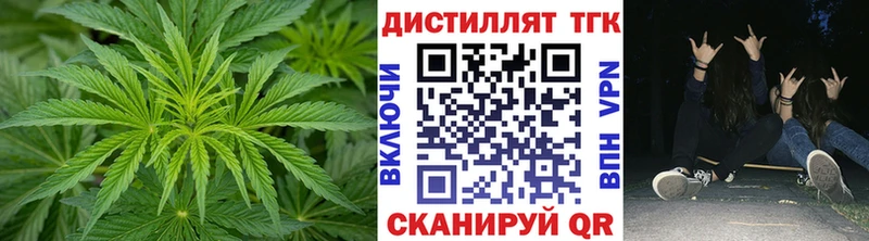 купить наркоту  Суровикино  ТГК вейп с тгк 